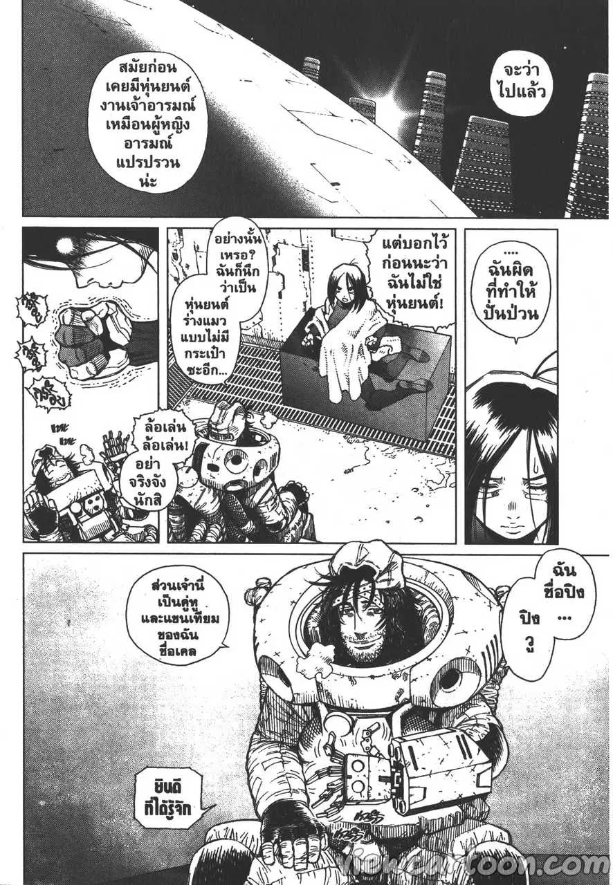 หน้า 12 จาก 31