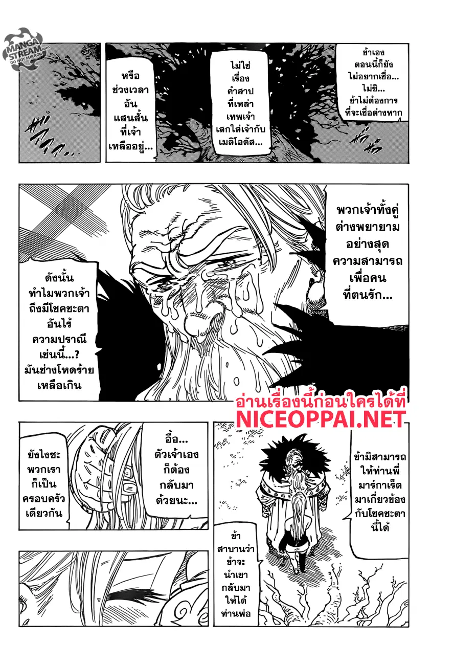 หน้า 4 จาก 17