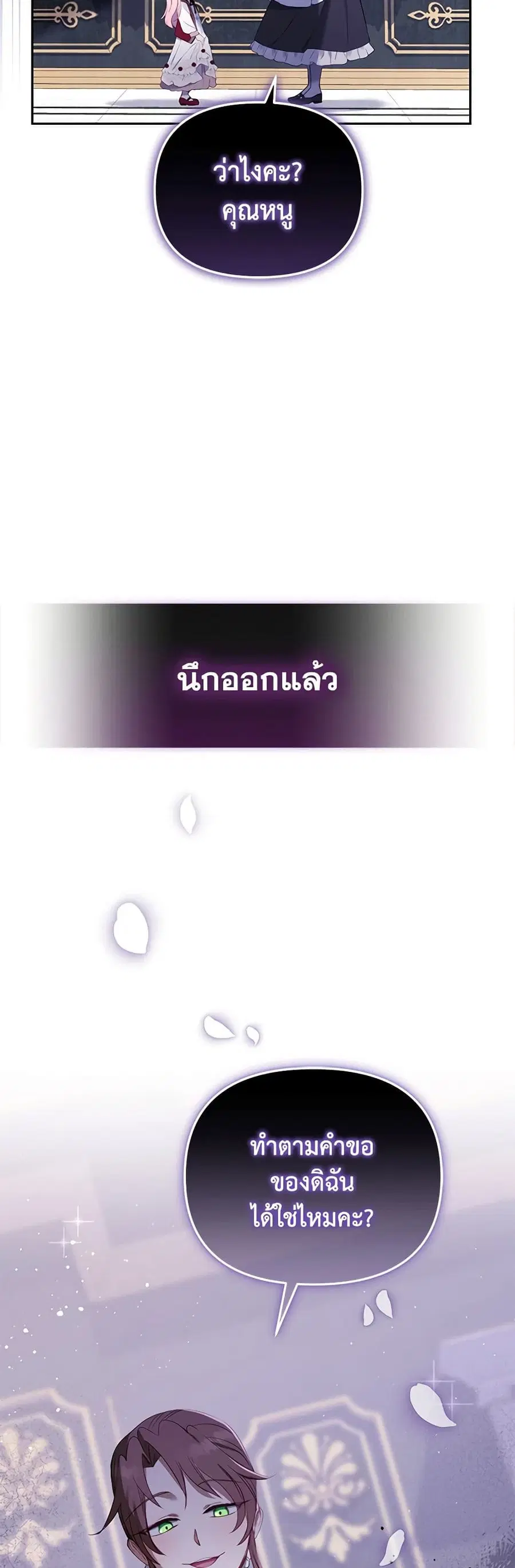 หน้า 40 จาก 41