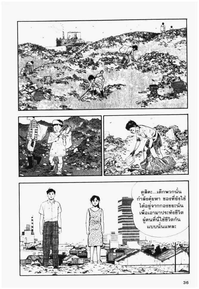 หน้า 16 จาก 24