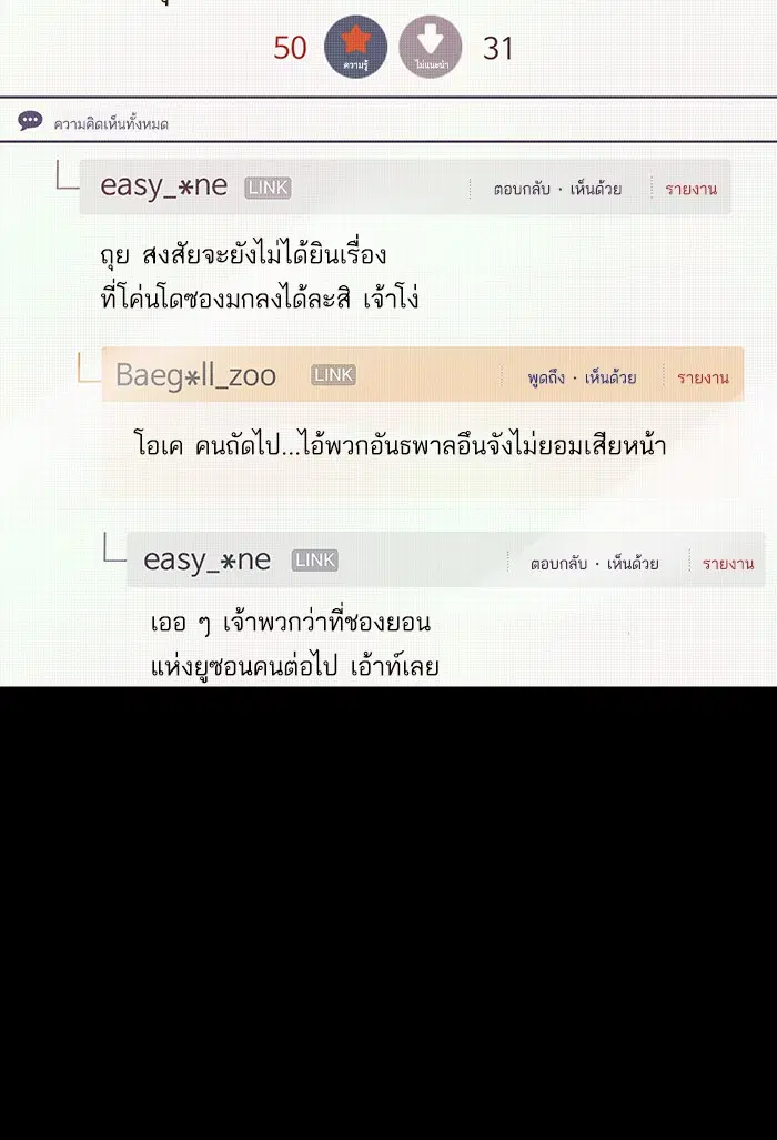 หน้า 10 จาก 145