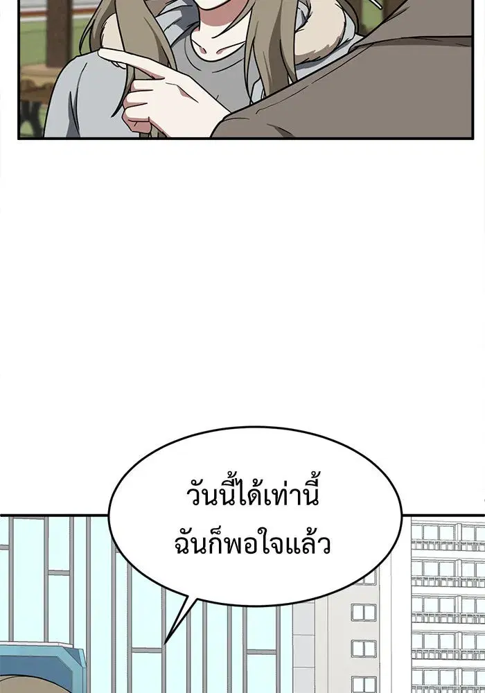 หน้า 37 จาก 152