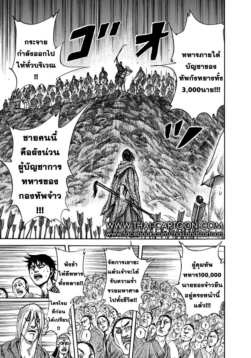หน้า 16 จาก 18