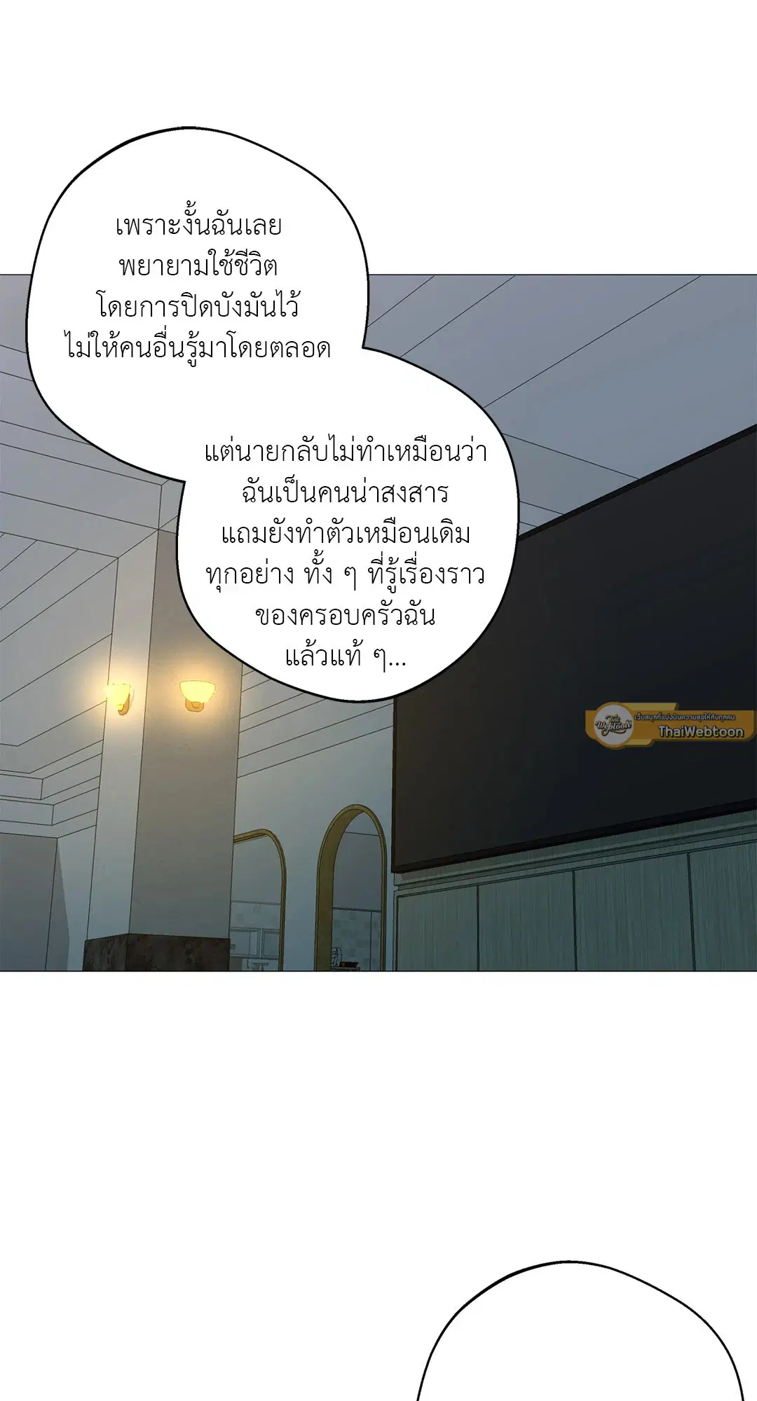 หน้า 72 จาก 77