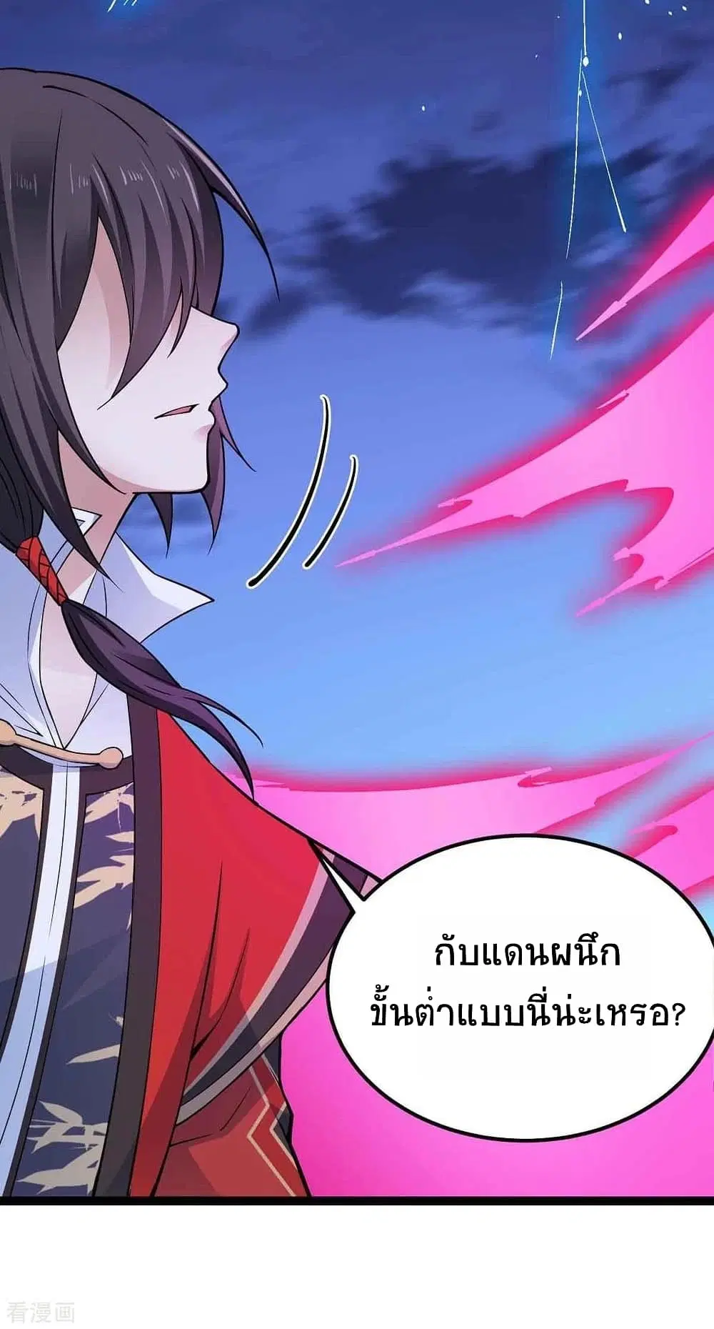 หน้า 11 จาก 38