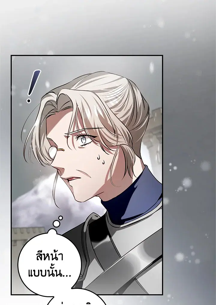 หน้า 55 จาก 137