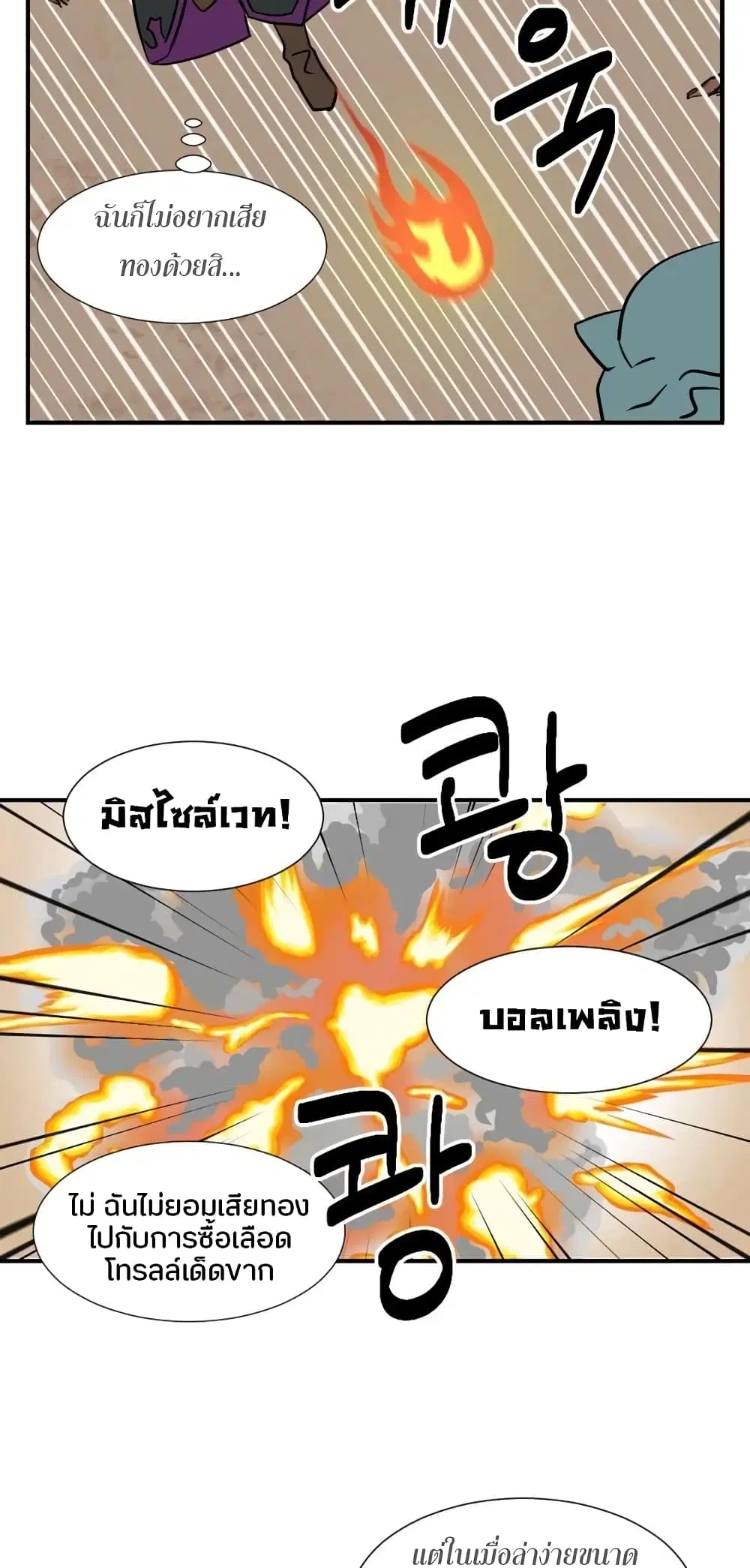หน้า 8 จาก 30