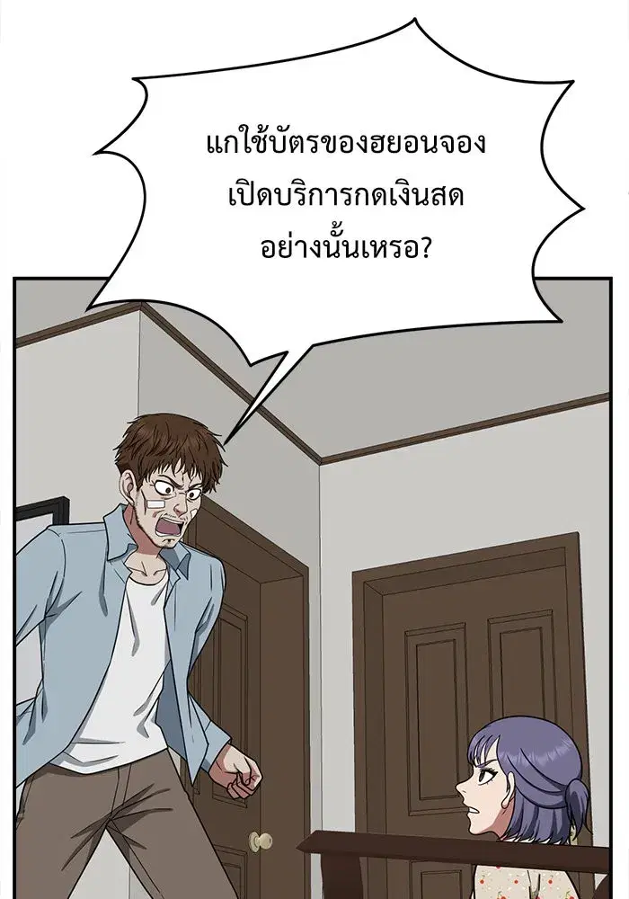 หน้า 103 จาก 180
