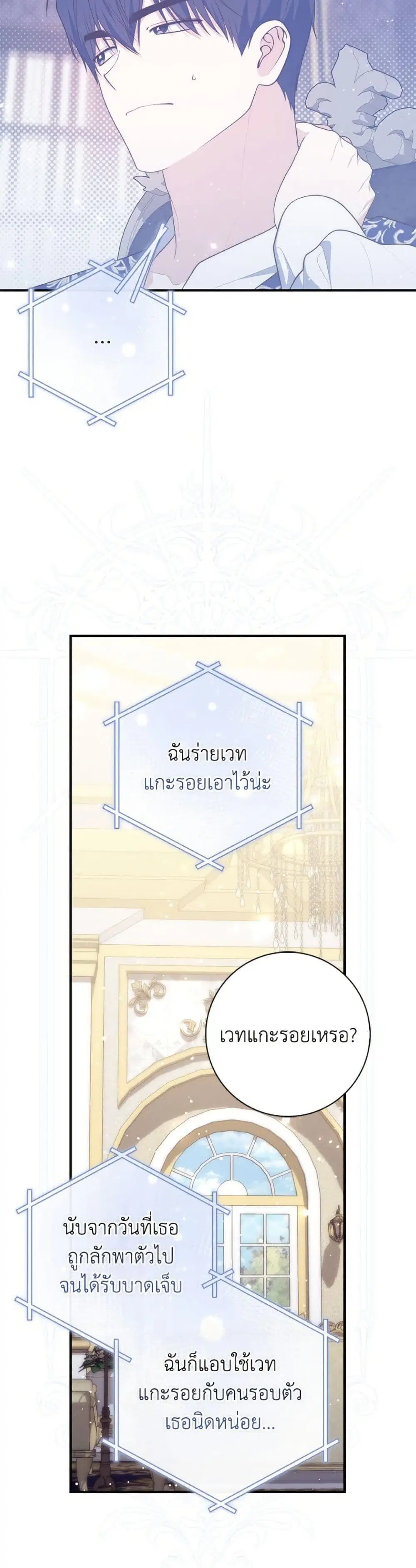 หน้า 43 จาก 50