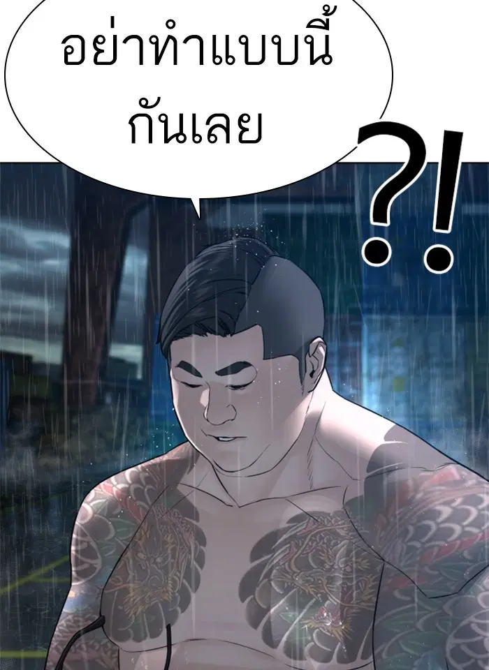 หน้า 5 จาก 180