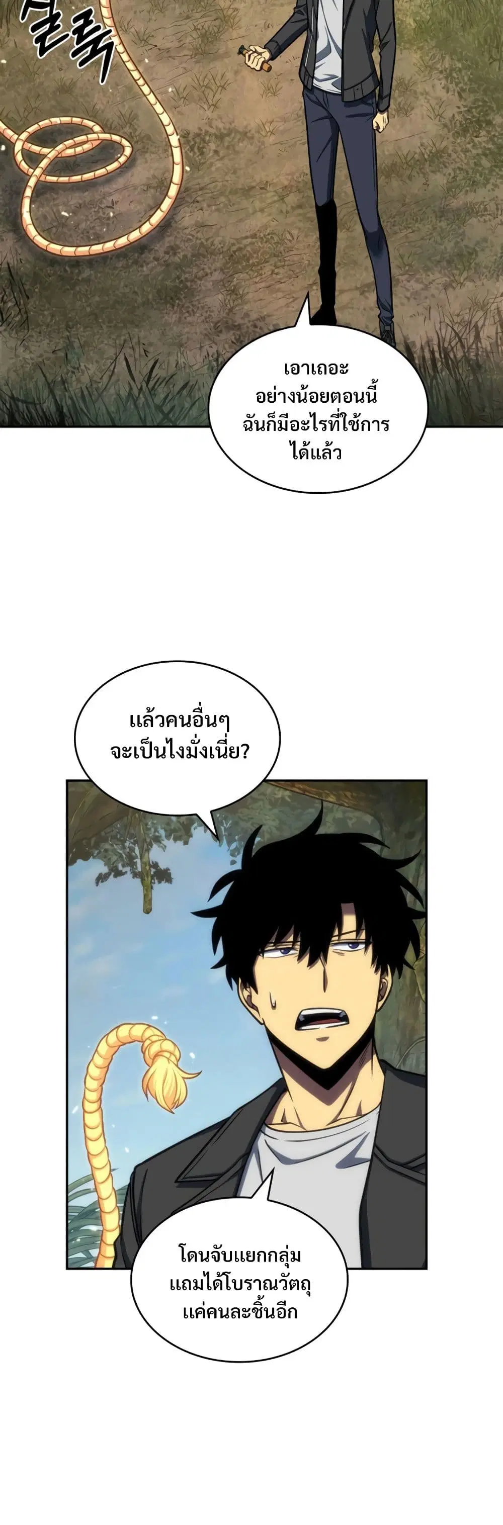 หน้า 24 จาก 40