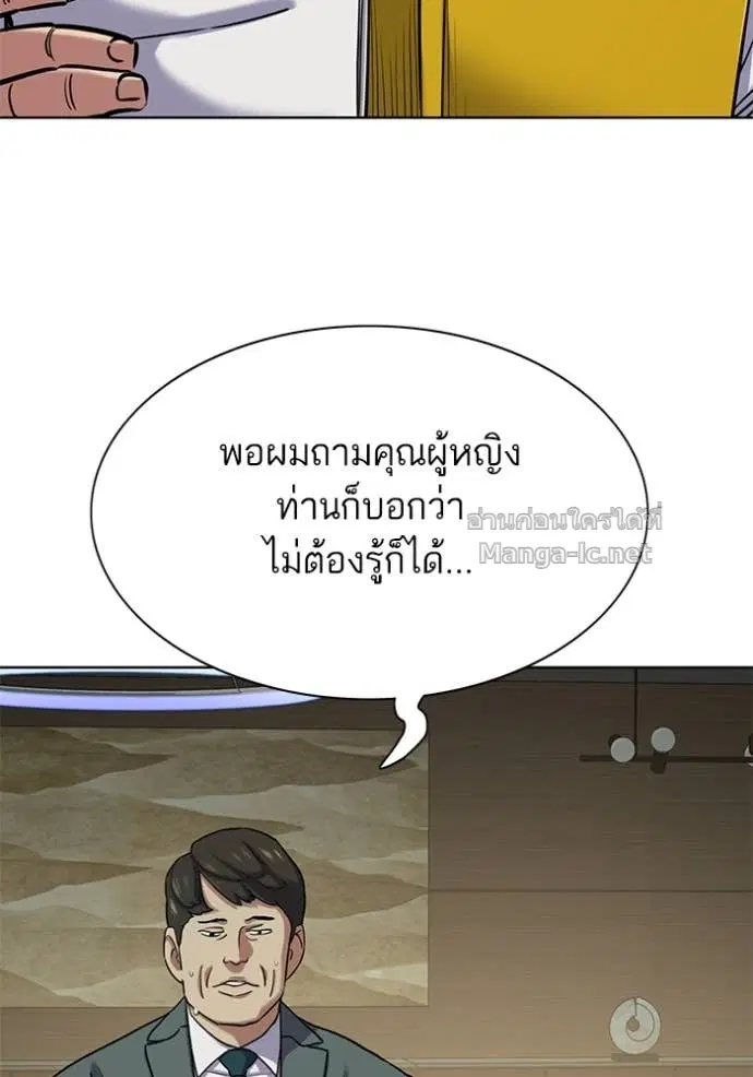 หน้า 55 จาก 137