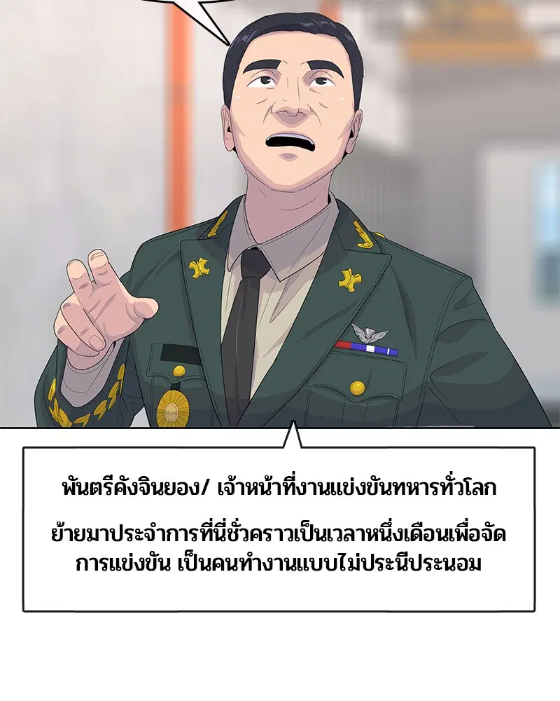 หน้า 31 จาก 112