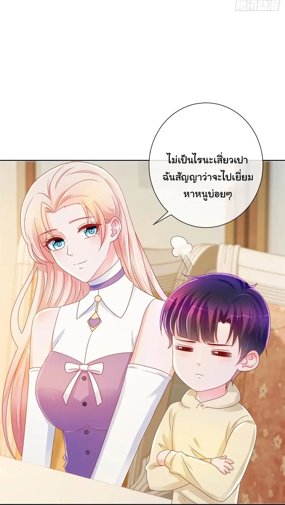 หน้า 4 จาก 35