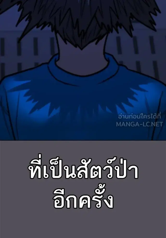 หน้า 99 จาก 215