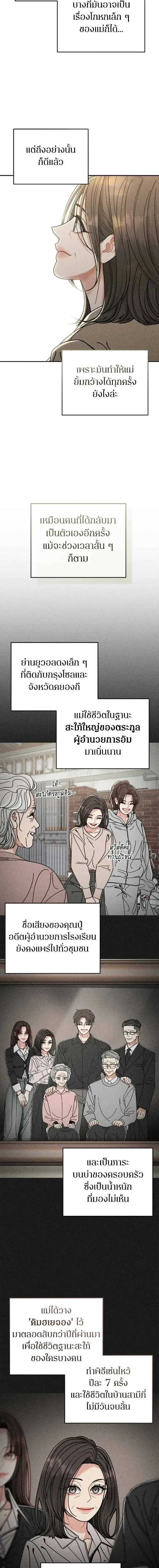 หน้า 4 จาก 21