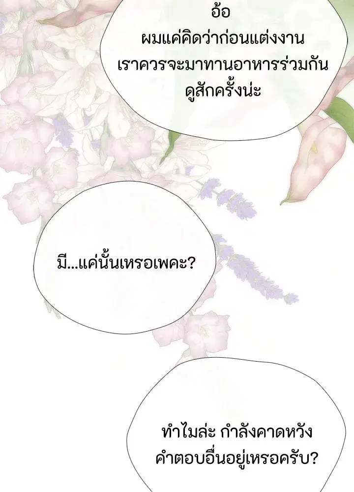 หน้า 106 จาก 179