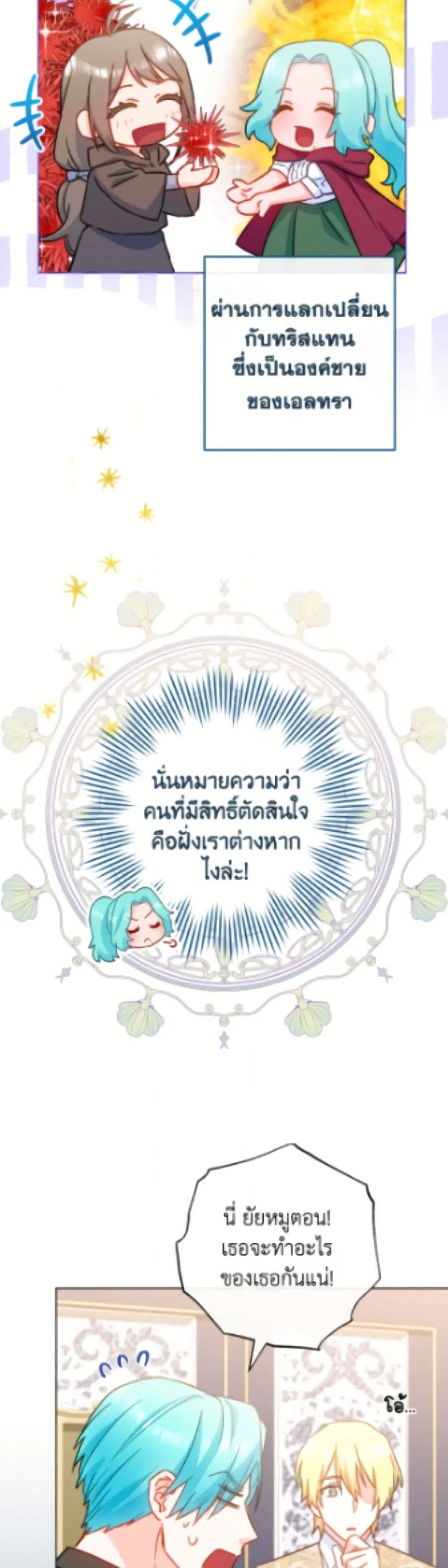 หน้า 17 จาก 52
