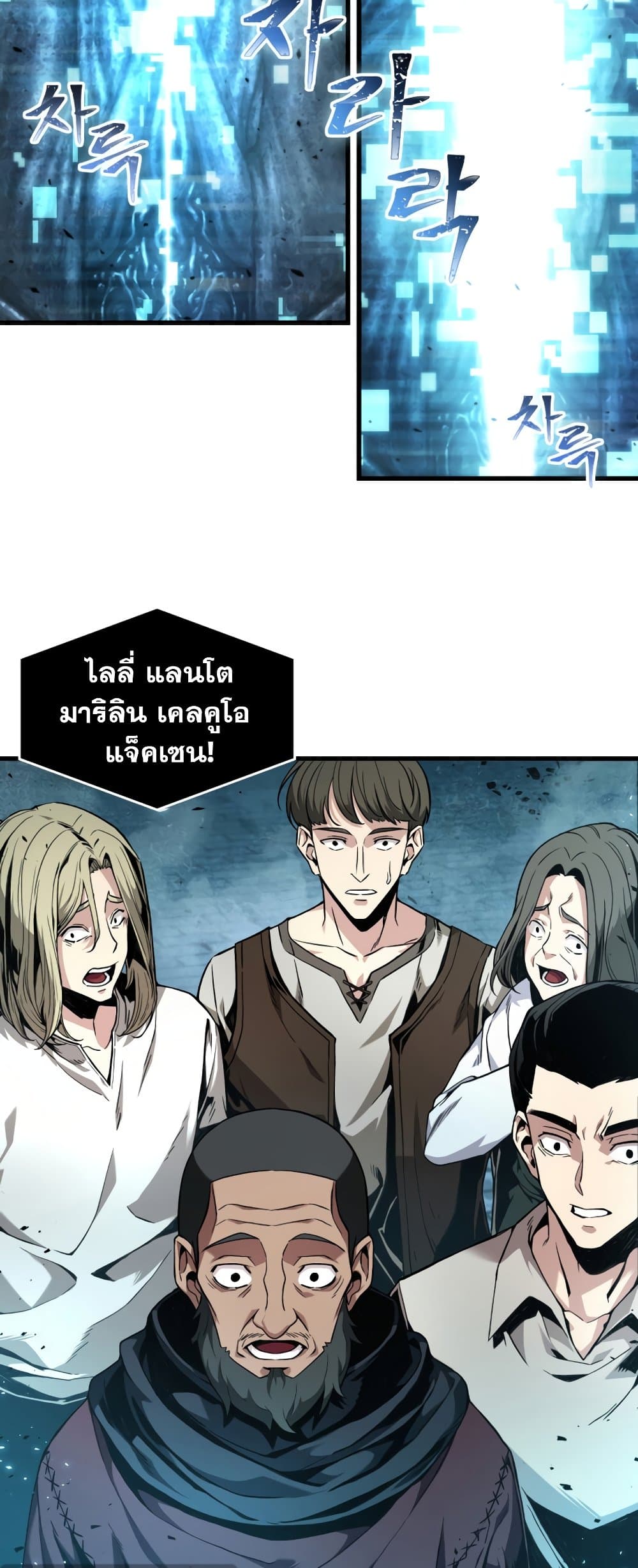 หน้า 20 จาก 66