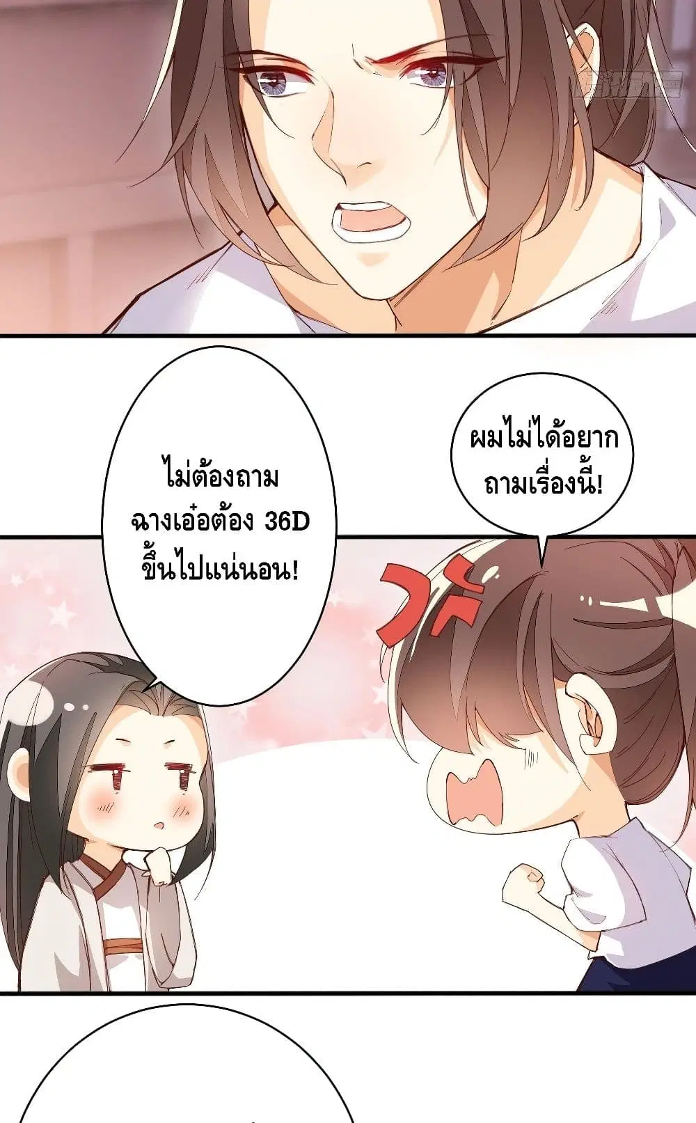 หน้า 21 จาก 32