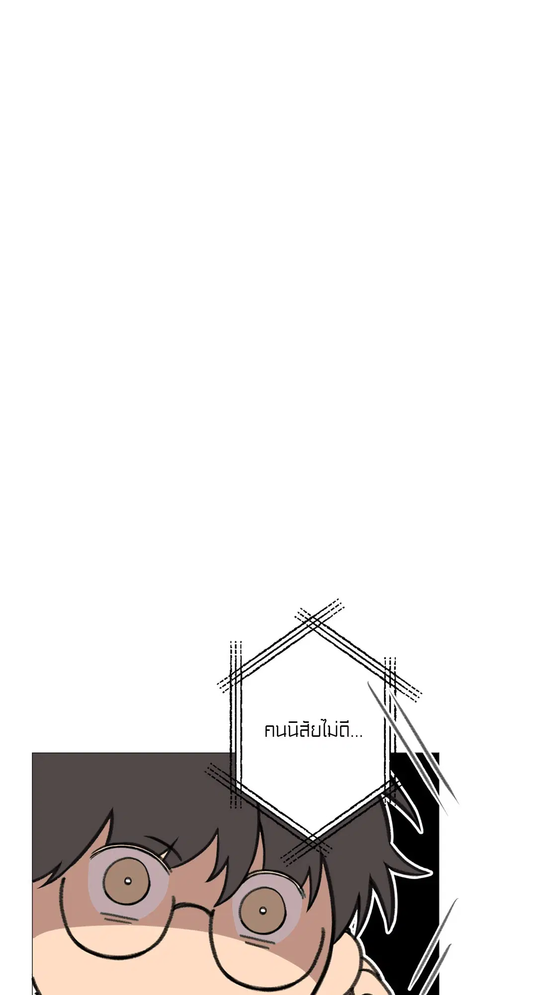 หน้า 34 จาก 82