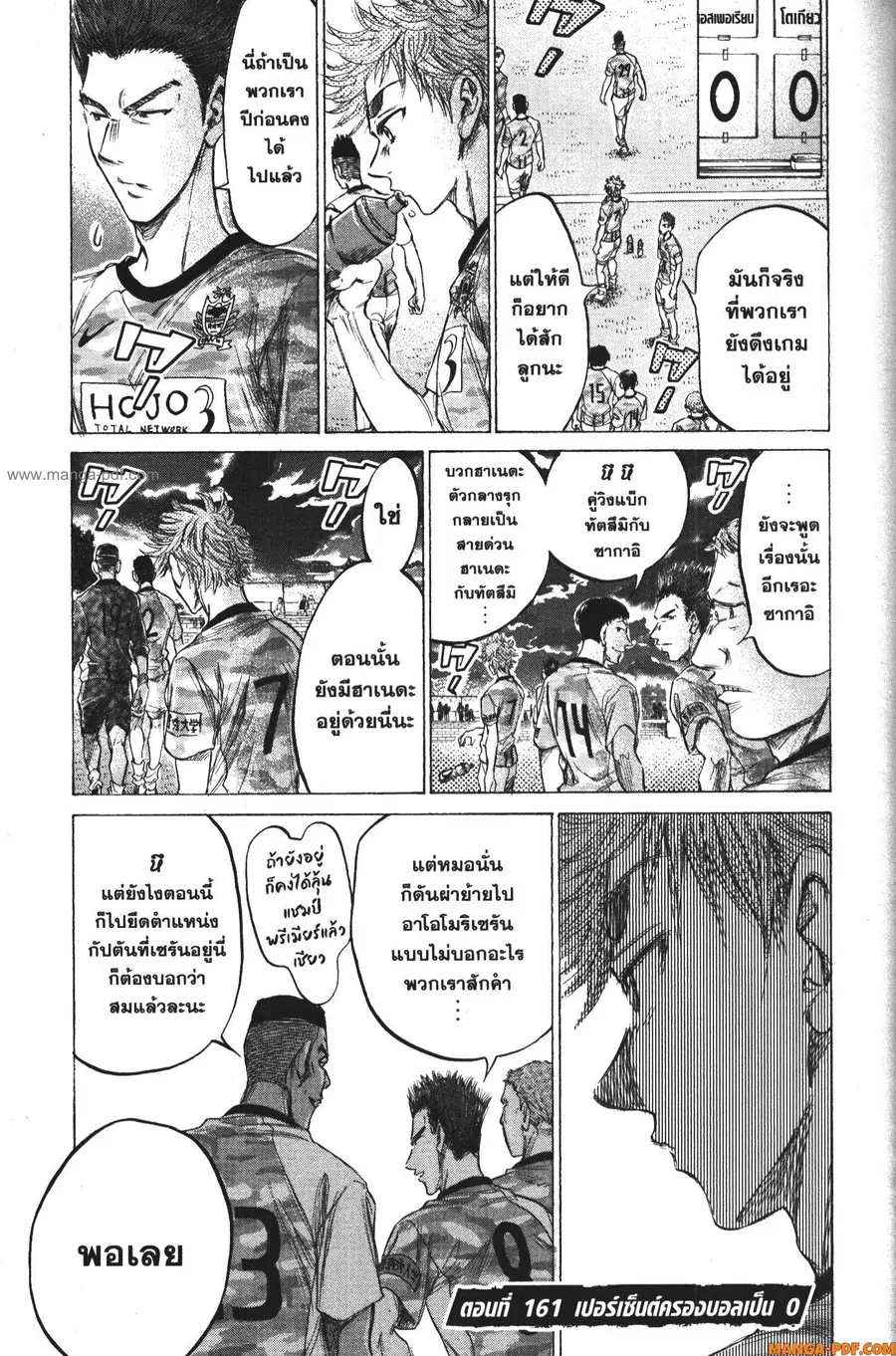 หน้า 17 จาก 18