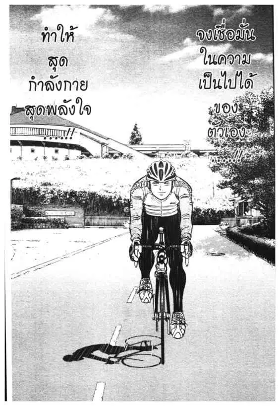 หน้า 53 จาก 54