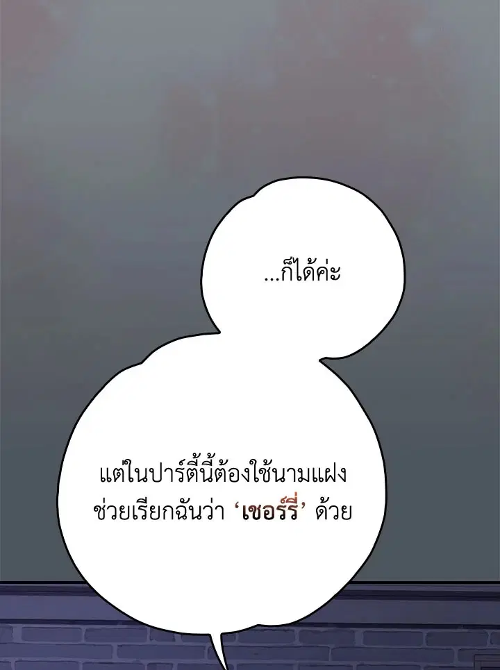 หน้า 88 จาก 127