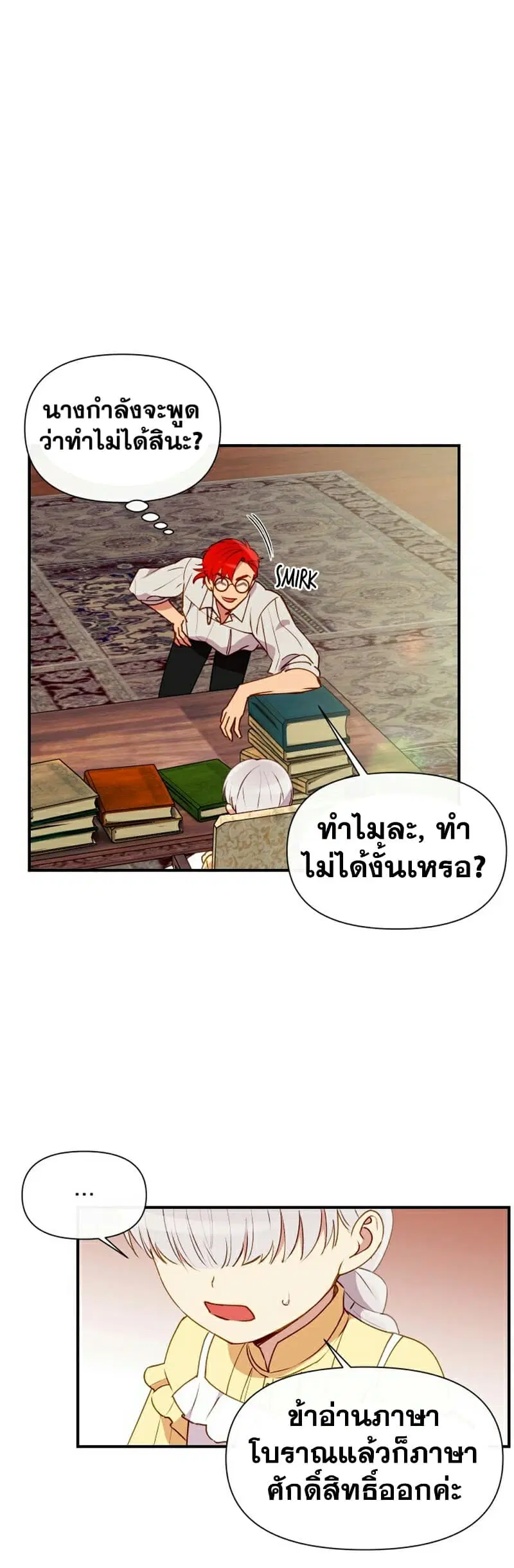 หน้า 15 จาก 24