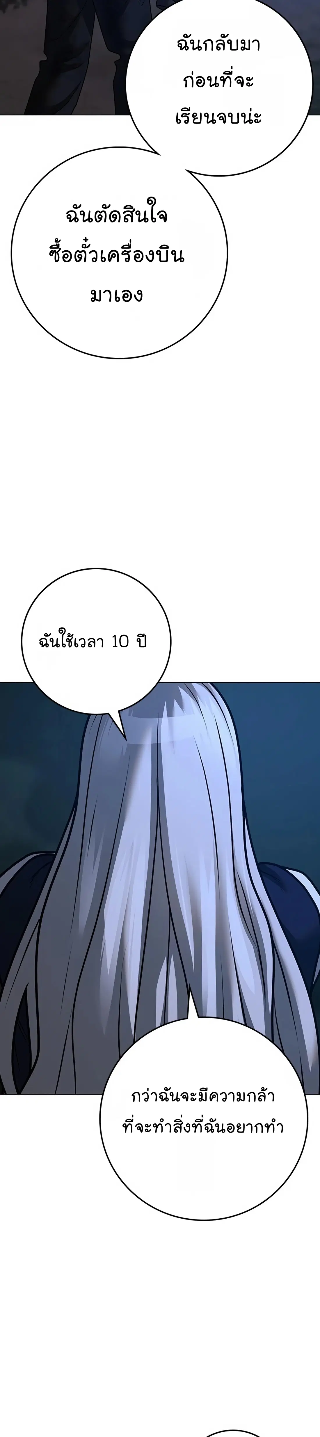 หน้า 26 จาก 67