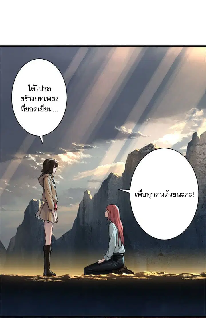 หน้า 26 จาก 50