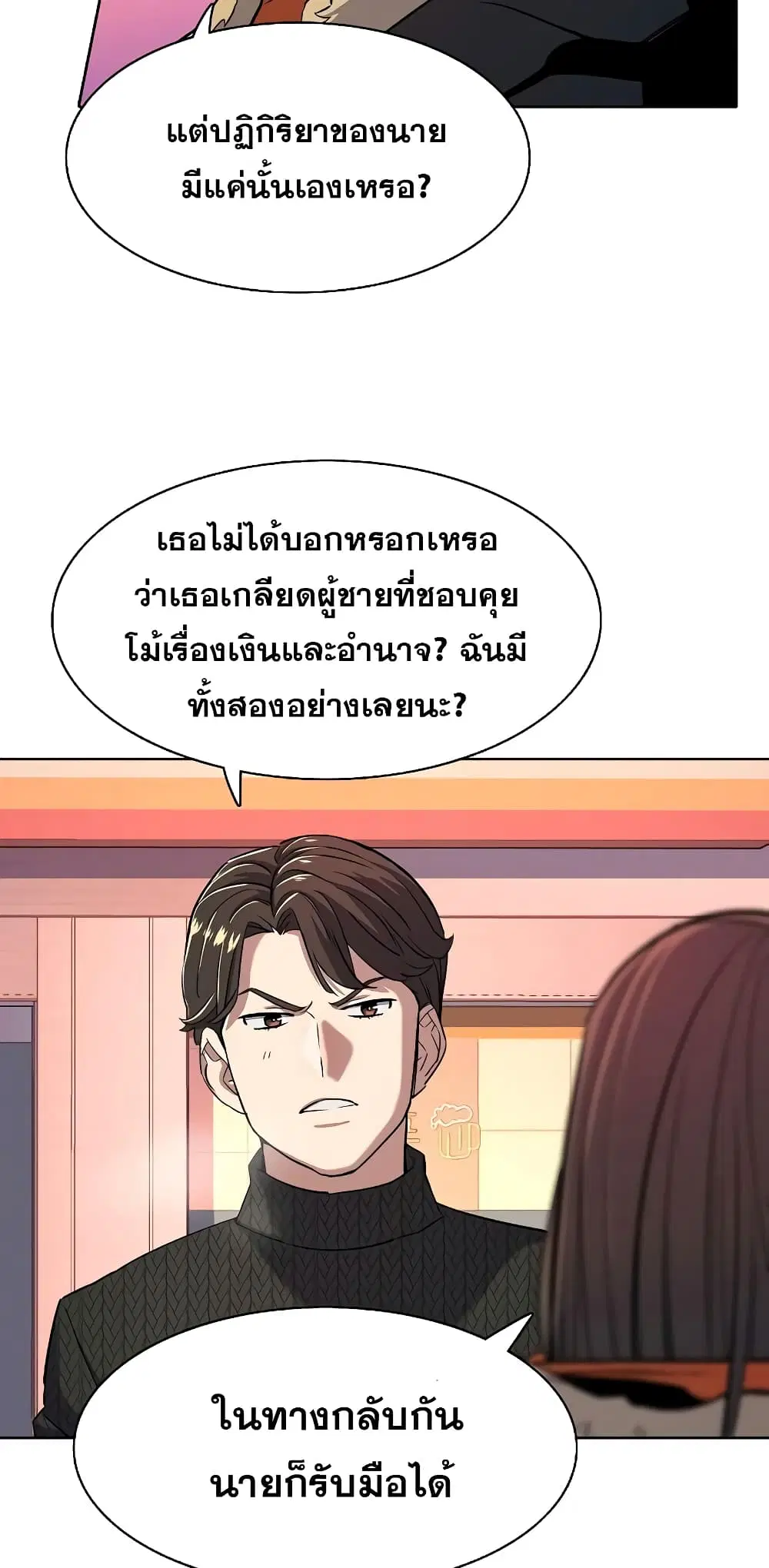 หน้า 34 จาก 82