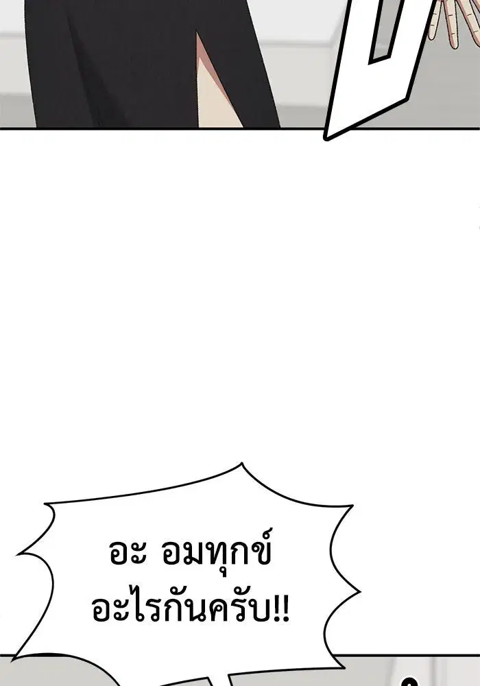 หน้า 50 จาก 169