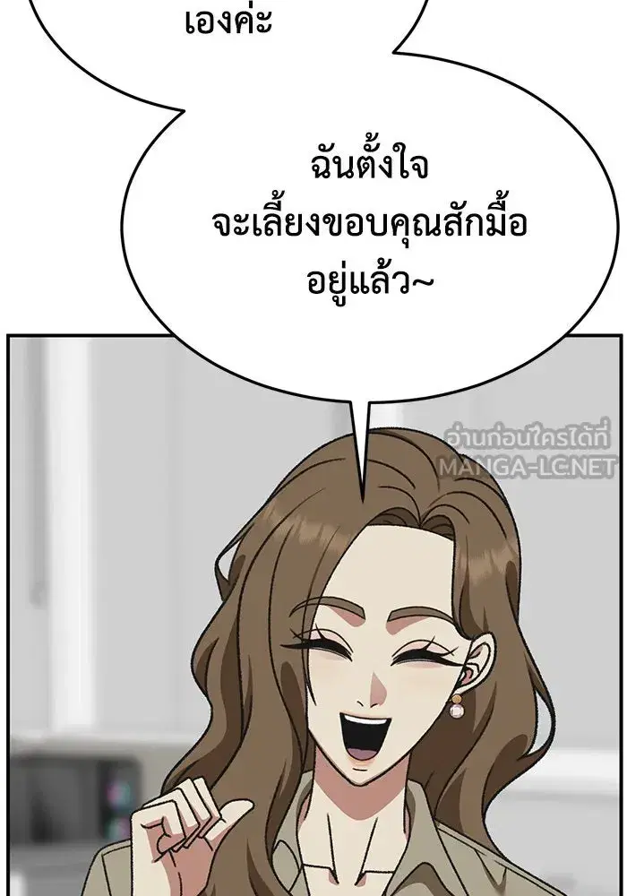 หน้า 144 จาก 192