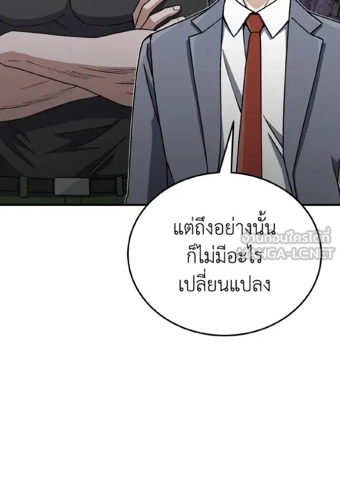 หน้า 151 จาก 158