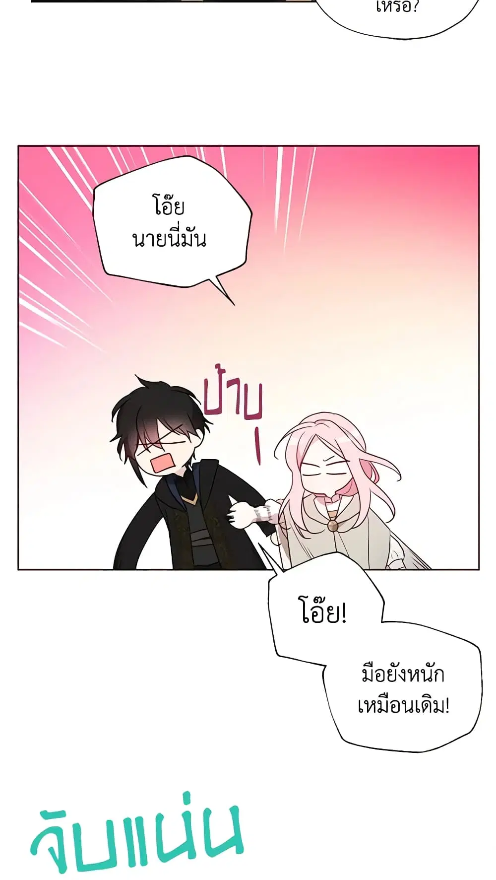 หน้า 13 จาก 52
