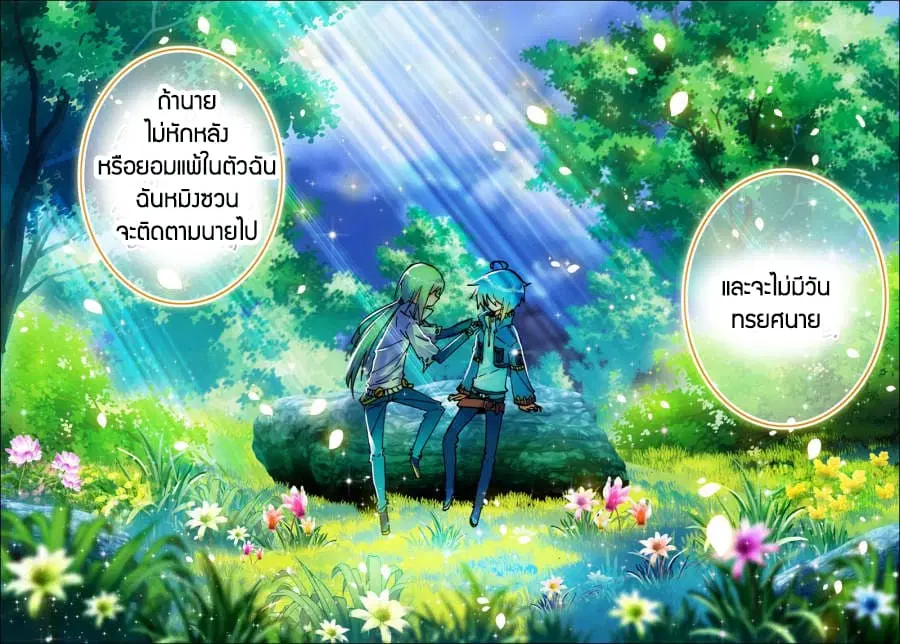 หน้า 21 จาก 24
