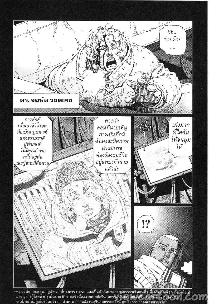 หน้า 18 จาก 31