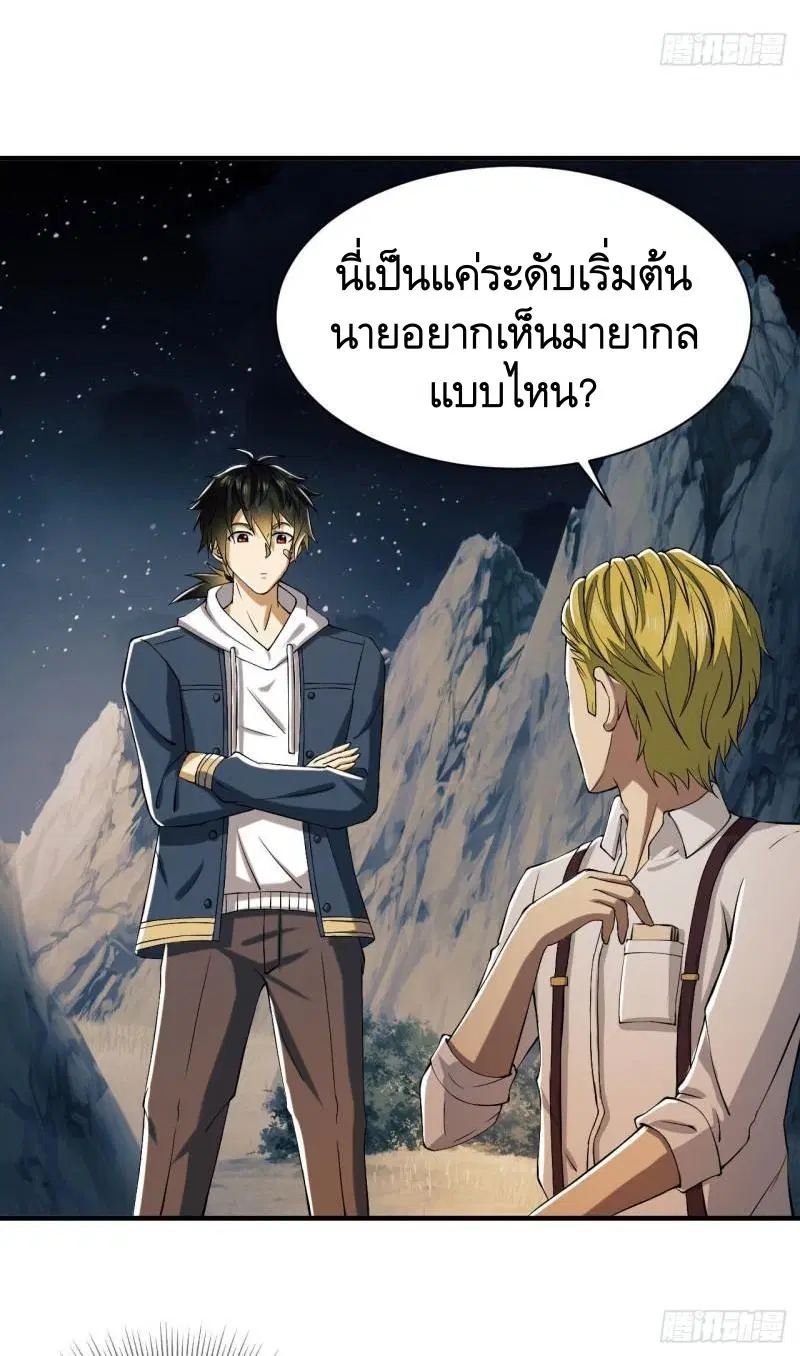 หน้า 45 จาก 60