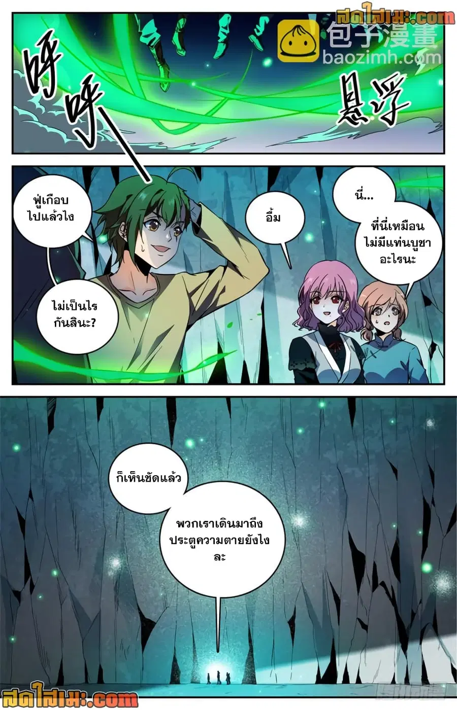 หน้า 5 จาก 14