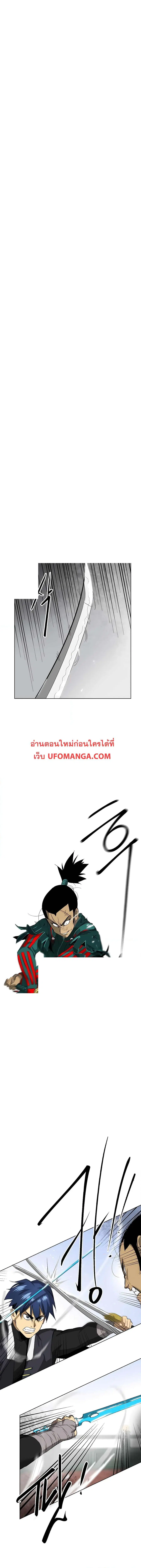 หน้า 1 จาก 26