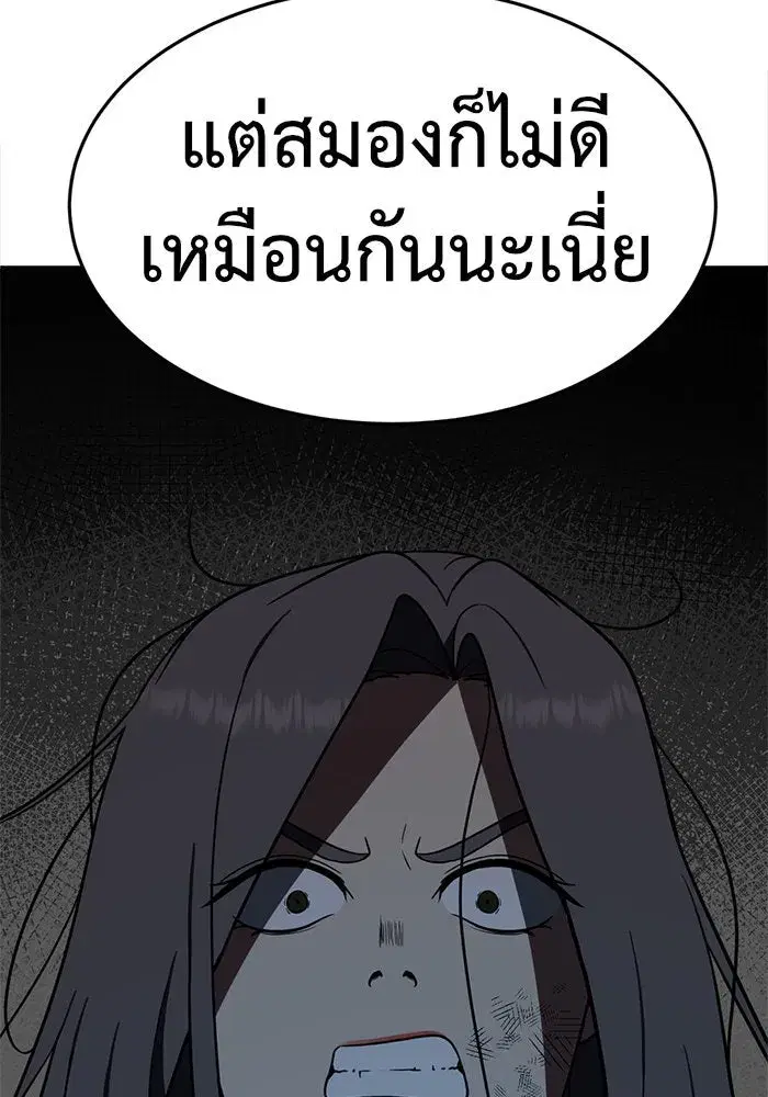 หน้า 13 จาก 207
