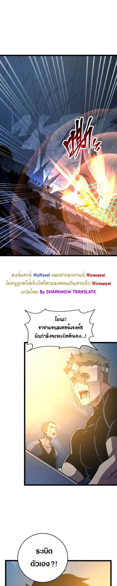 หน้า 13 จาก 24