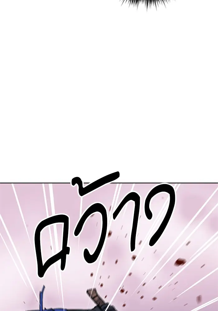 หน้า 133 จาก 135