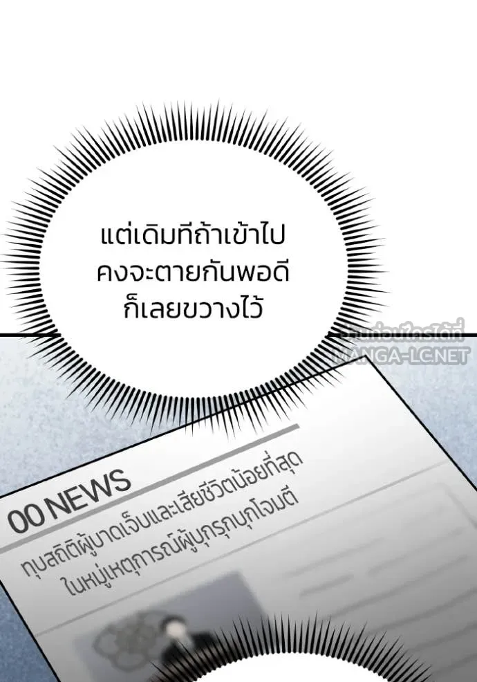 หน้า 64 จาก 134