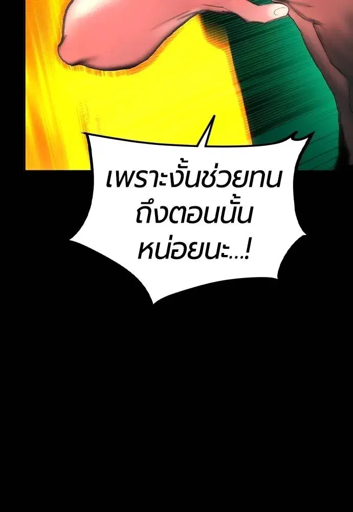 หน้า 155 จาก 202