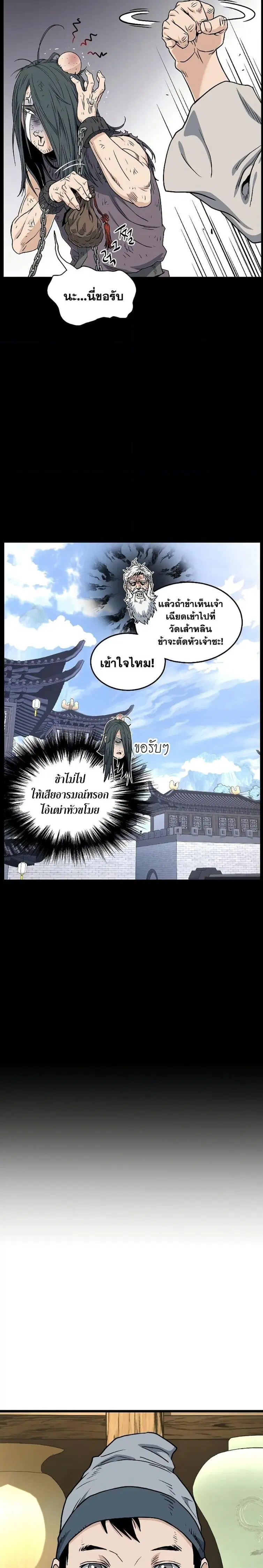 หน้า 3 จาก 40