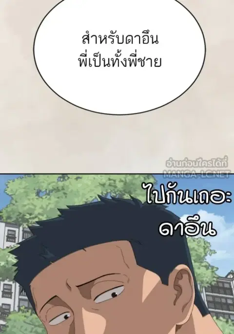 หน้า 112 จาก 140