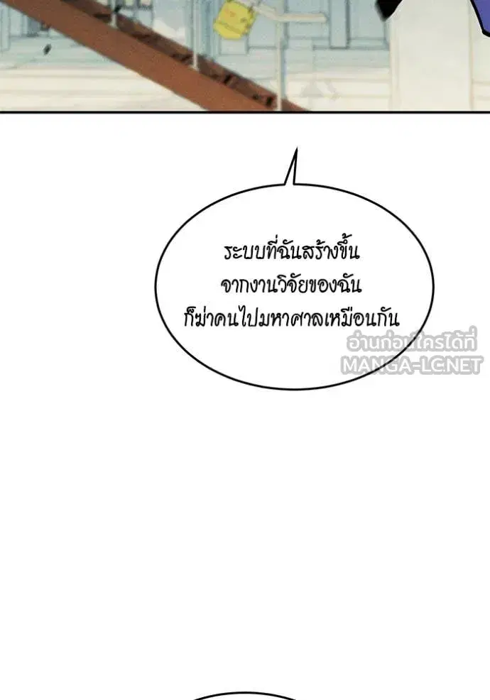 หน้า 55 จาก 173