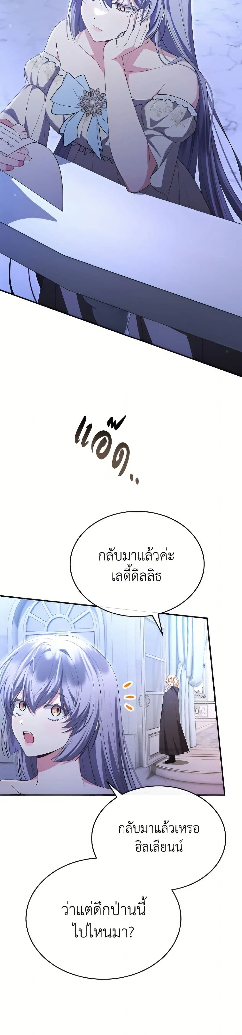 หน้า 14 จาก 52